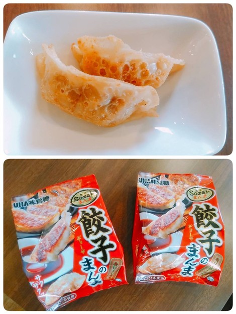 餃子のまんま